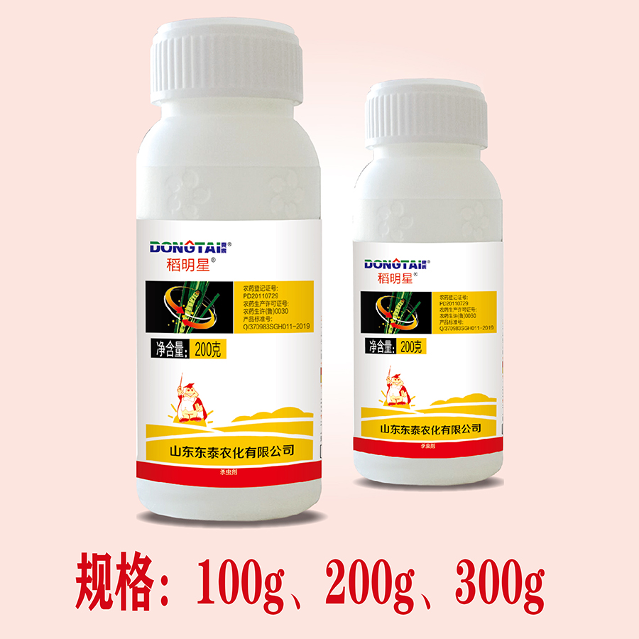 稻明星-5%阿维.氟铃脲乳油