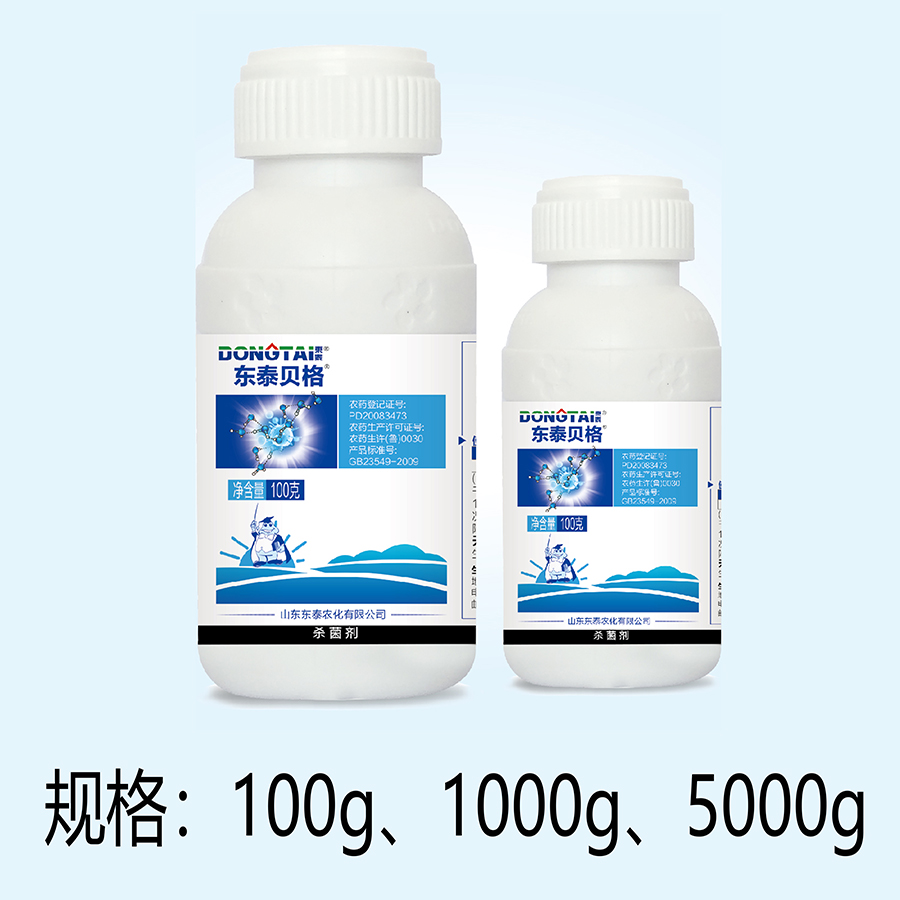 东泰贝格-25%丙环唑乳油