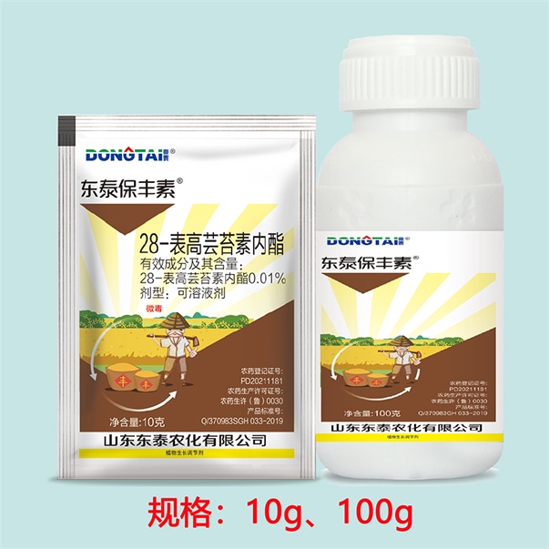 东泰保丰素28-表高芸苔素内酯可溶液剂