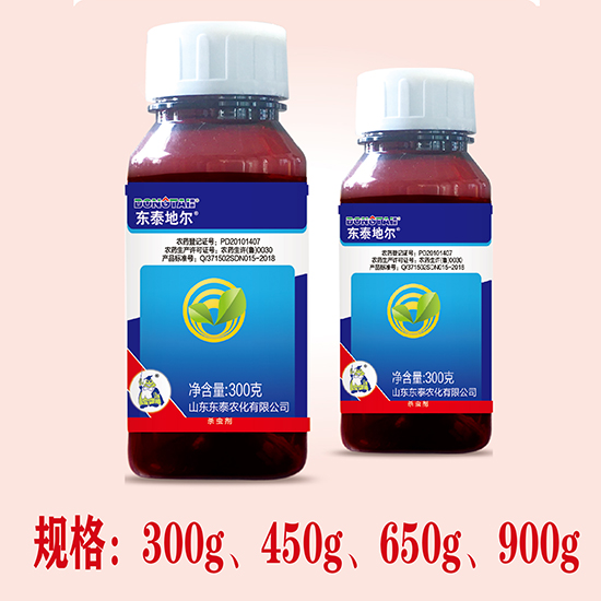 地尔-20%毒辛乳油