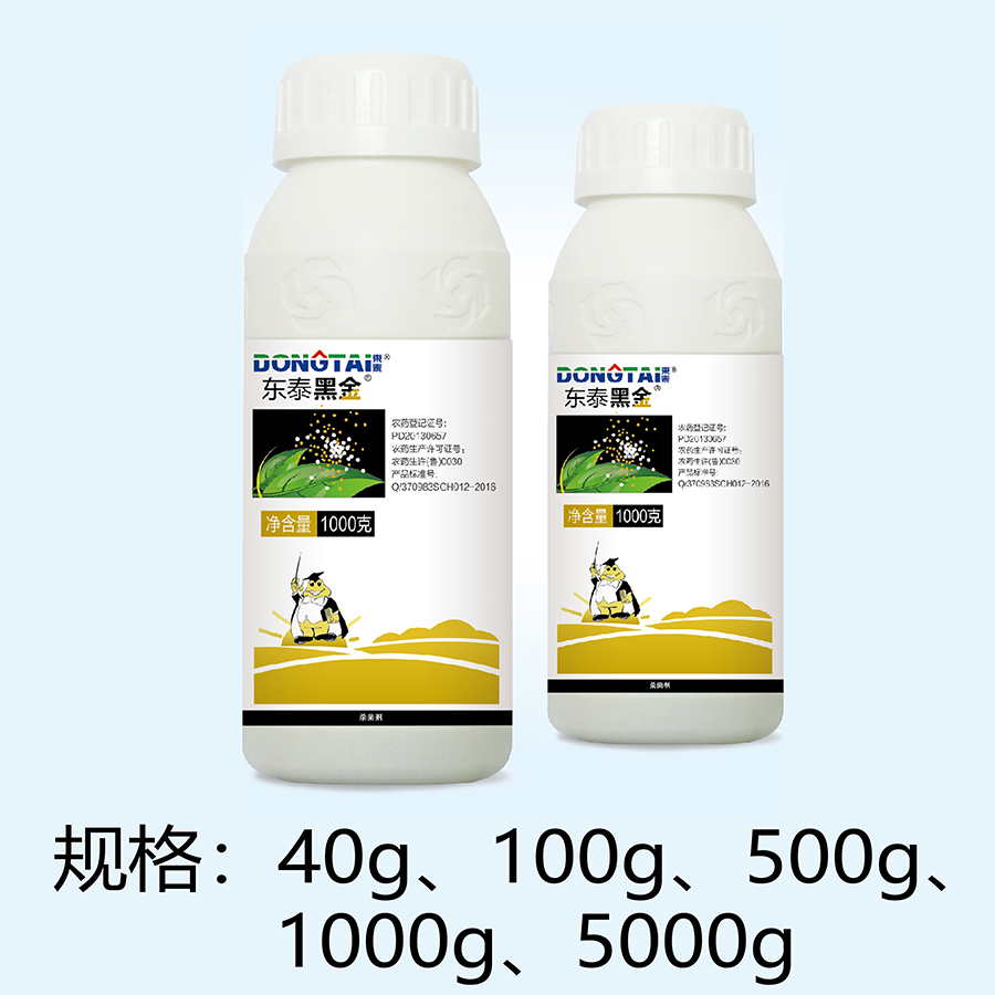 东泰黑金-40%苯醚甲环唑悬浮剂