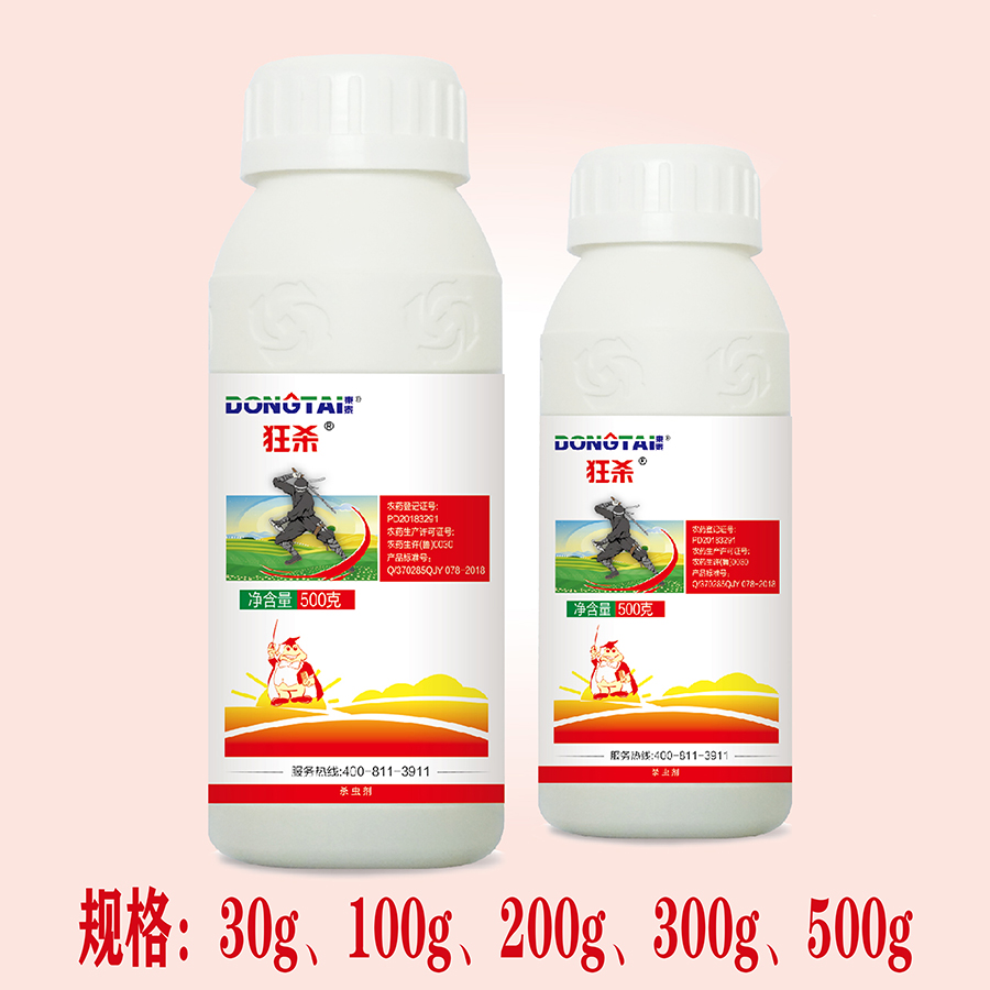 狂杀-12%甲维+虫螨腈悬浮剂
