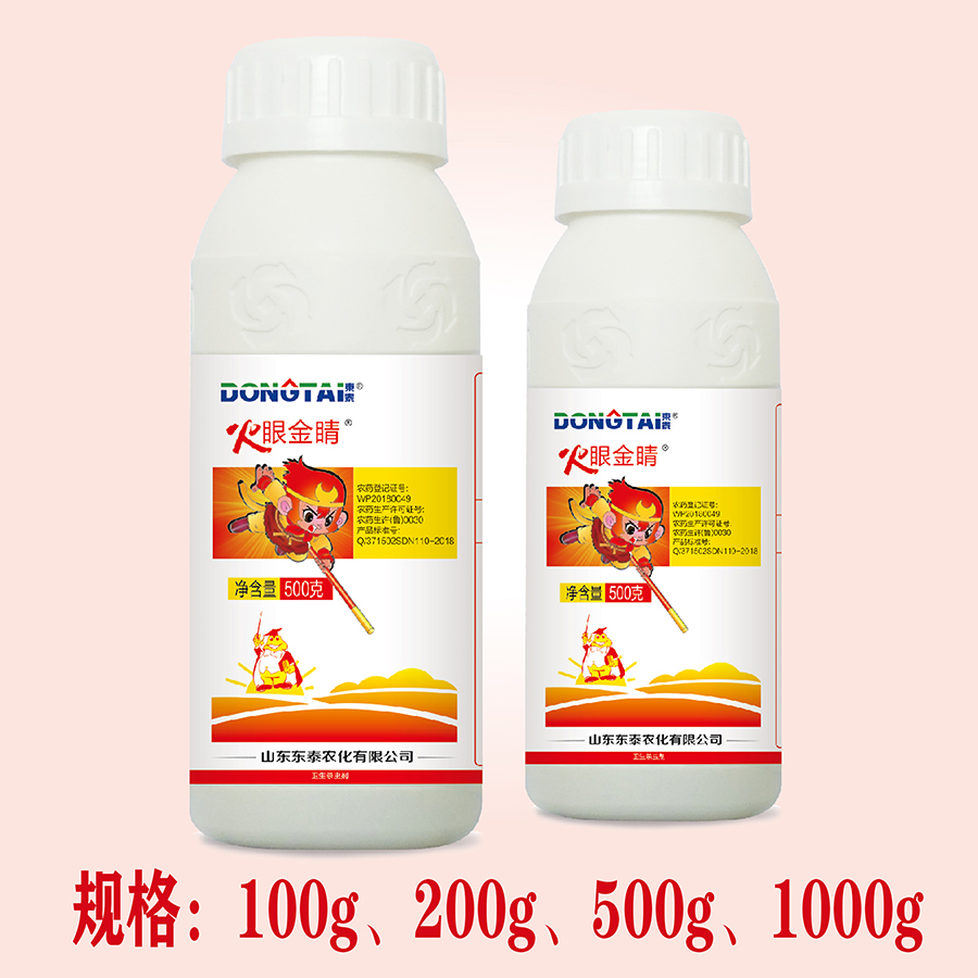火眼金睛2号-5%吡丙醚+10%烯啶虫胺