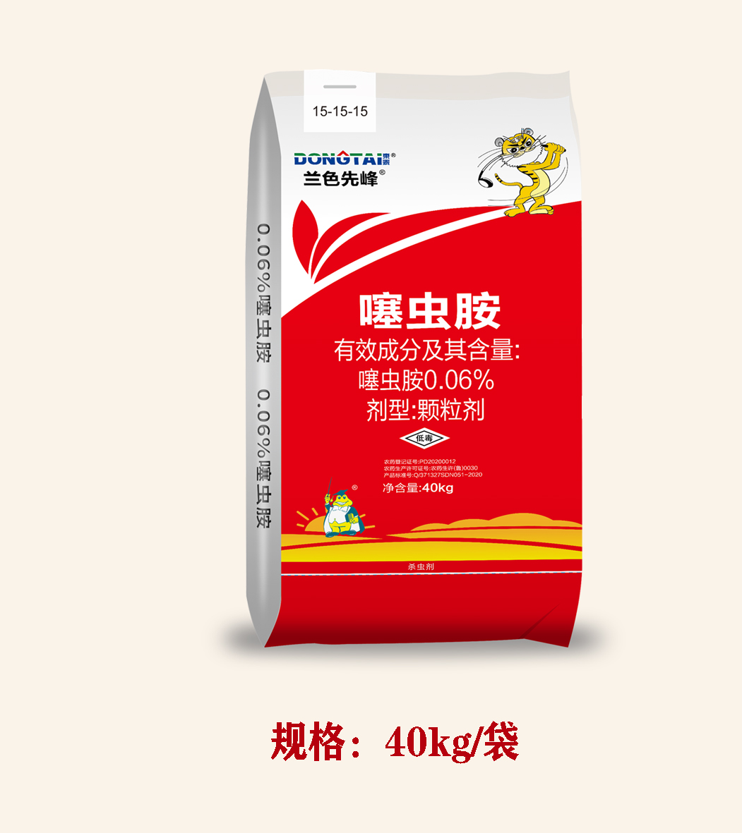 兰色先峰-噻虫胺