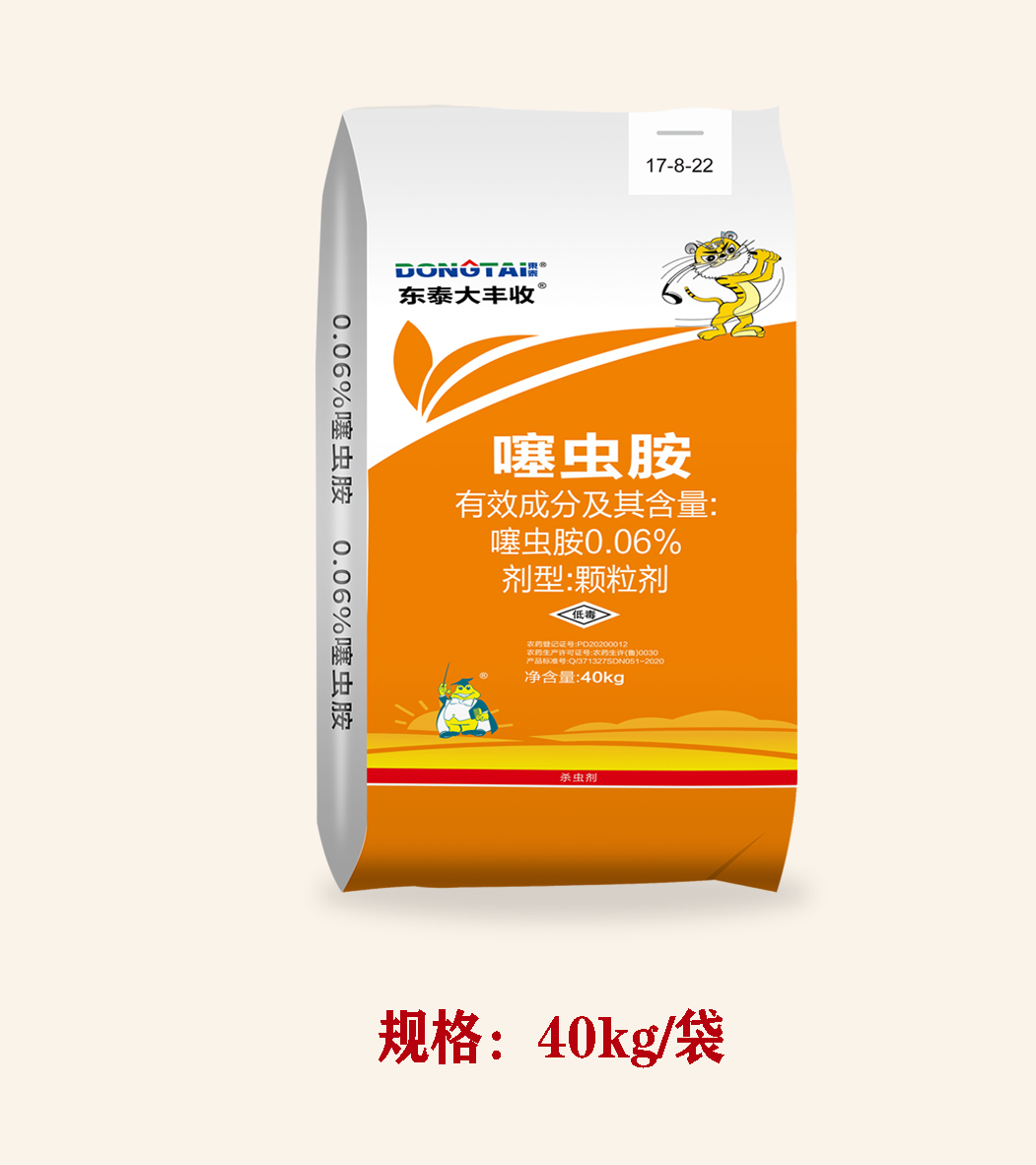 大丰收-噻虫胺
