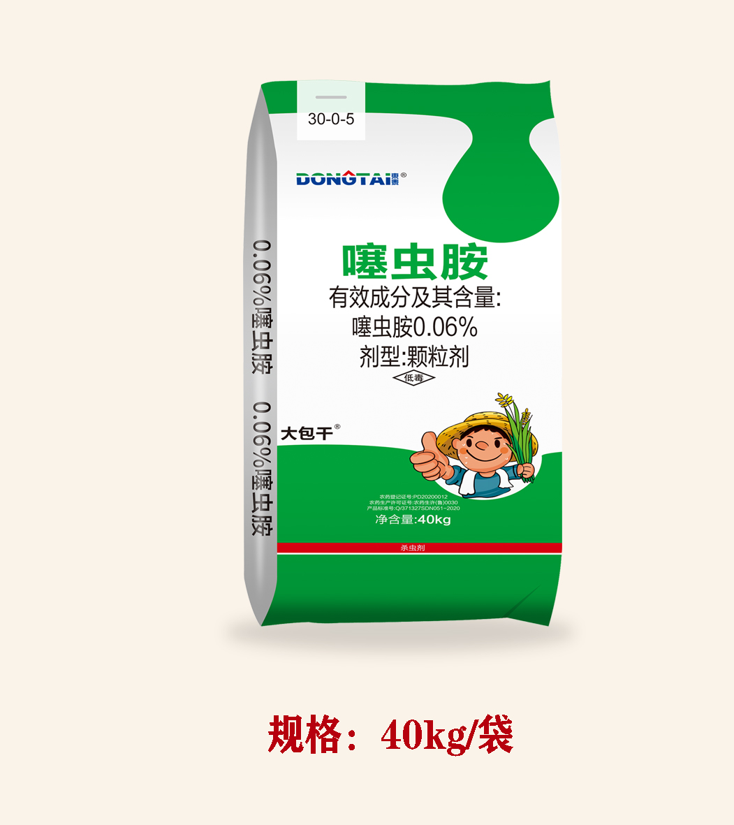 大包干-噻虫胺