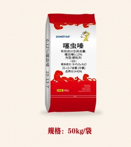 赛虫嗪-50 噻虫嗪