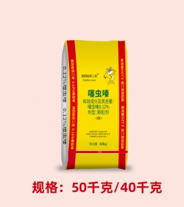 90b7ca00d81a210be02c7c307eacbcb 噻虫嗪 港四加吉二安