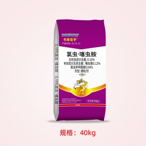 圣手 氯虫.噻虫胺 东泰圣手