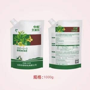 微信图片_20240614104928 中邮 艾美乐