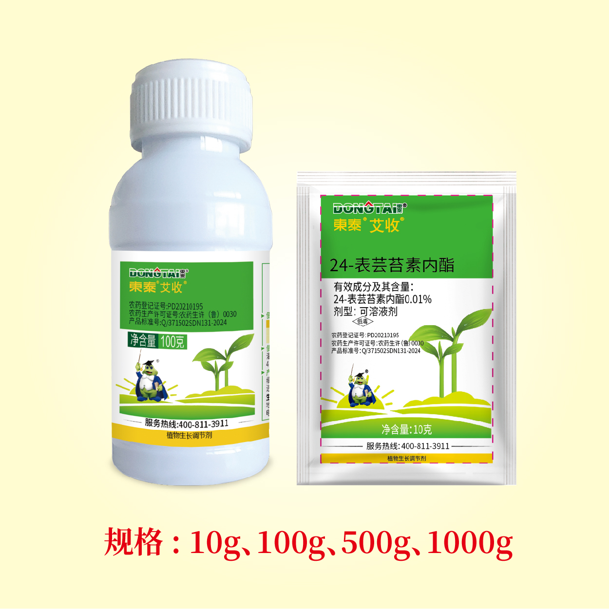 東泰艾收-24-表芸苔素内酯可溶液剂