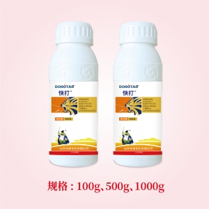 网络用图-杀虫-09 快打-10%呋虫胺悬浮剂