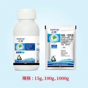 网络用图-杀菌-19 应腾-38%唑醚·啶酰菌悬浮剂