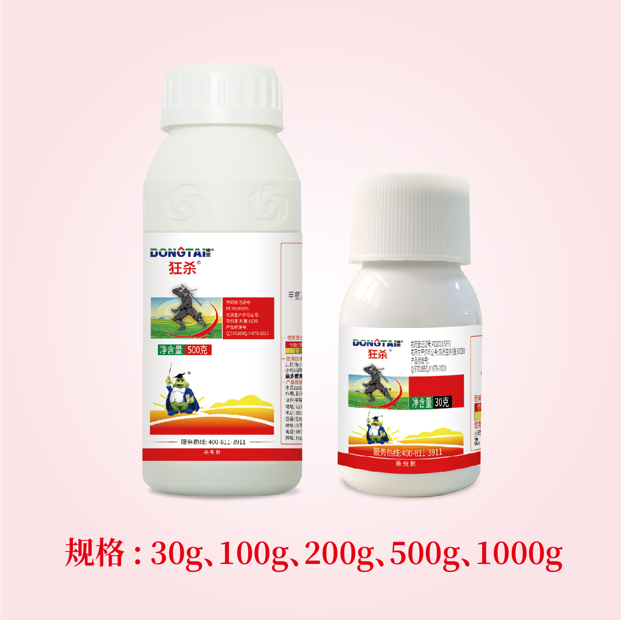 网络用图-杀虫-04 狂杀-12%甲维·虫螨腈悬浮剂